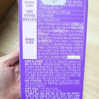 필리브 엘라스틴 더 리프트 — 5점을 준 리뷰어가 2021년 9월 올린 사용 사진