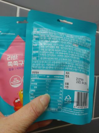 푸름웰니스 라바 쑥쑥구미 36g — 5점을 준 리뷰어가 2022년 2월 올린 사용 사진