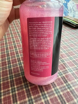 (주)나담코스 [나담코스] 기분좋은 향기 , 퍼퓸 바디워시 — 5점을 준 리뷰어가 2023년 3월 올린 사용 사진