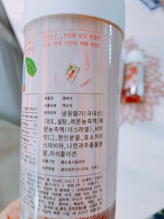 KOHL 앤베리 — 4.5점을 준 리뷰어가 2021년 4월 올린 사용 사진