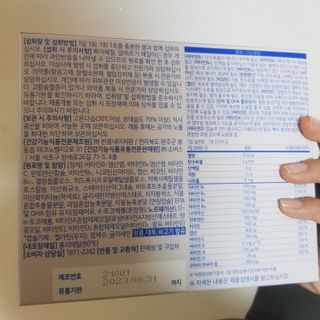 jye님이 올린 리뷰 사진 2