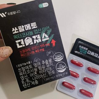 [푸름웰니스] 쏘팔메토 옥타코사놀 더솔져스 1000mg 30캡슐 — 5점을 준 리뷰어가 2022년 1월 올린 사용 사진