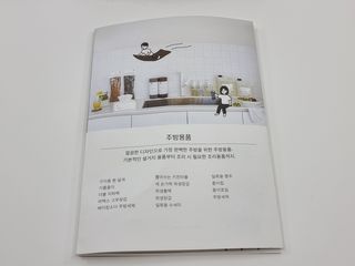 [생활공작소] 일회용 수세미 미니_그레이 60매 x 3입 — 5점을 준 리뷰어가 2021년 2월 올린 사용 사진