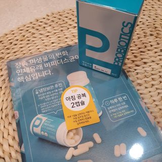 메디타민 인체유래 비피더스 포스트 프로바이오틱스 — 5점을 준 리뷰어가 2021년 4월 올린 사용 사진