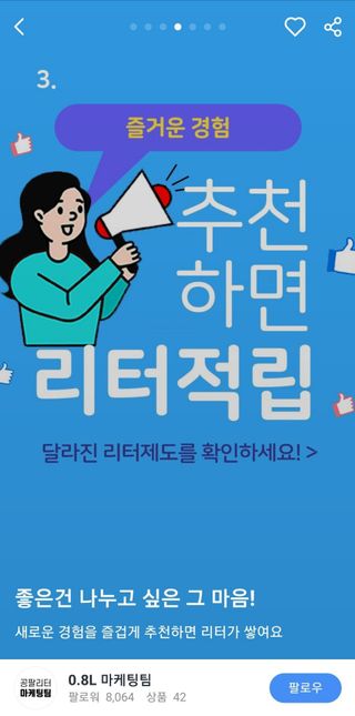 또히츄님이 올린 리뷰 사진 3