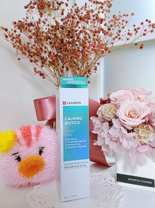 리더스코스메틱 리더스 카밍 바이오틱스 크림 마스크 — 5점을 준 리뷰어가 2021년 5월 올린 사용 사진