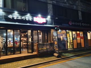 초코밍님이 올린 리뷰 사진 2