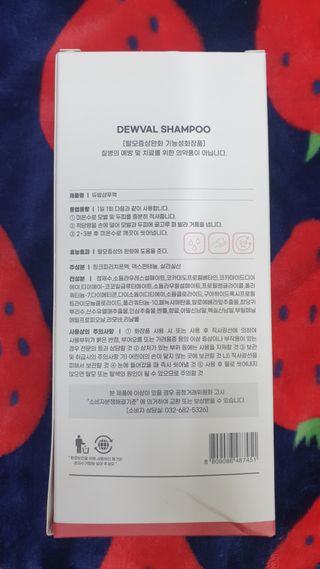 hwani⭐금손🇰🇷님이 올린 리뷰 사진 3