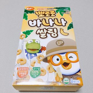 씨알푸드 뽀로로 시리얼 3종 — 5점을 준 리뷰어가 2022년 2월 올린 사용 사진