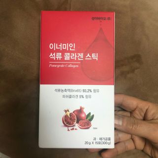 이너미인 석류 콜라겐 스틱 — 5점을 준 리뷰어가 2021년 1월 올린 사용 사진
