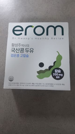 이롬 erom 황성주박사의 국산콩 두유 검은콩 고칼슘 — 5점을 준 리뷰어가 2020년 12월 올린 사용 사진