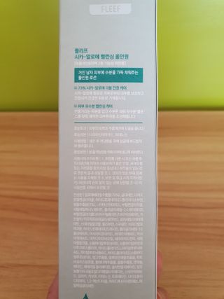 빠빠야님이 올린 리뷰 사진 3