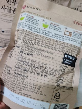 InhyeChloeAhn님이 올린 리뷰 사진 4