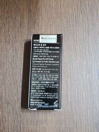 아이디플라코스메틱 페이스핏 투명 립 핏러 — 4점을 준 리뷰어가 2021년 5월 올린 사용 사진