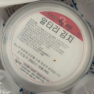 셰프애찬 알타리김치 총각김치 1kg — 4.5점을 준 리뷰어가 2022년 10월 올린 사용 사진