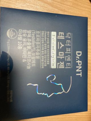 닥터피엔티 [Dr.PNT] 남성 건강 올인원! 테스마젠 — 5점을 준 리뷰어가 2022년 11월 올린 사용 사진