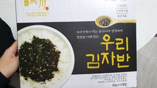 광천우리맛김 우리집밥도둑 맛있는광천김 우리김자반 50g 5봉 — 5점을 준 리뷰어가 2021년 10월 올린 사용 사진