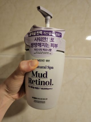 벨먼 내추럴 스파 머드레티놀 바디워시(그린로즈, 미드나잇 피오니) — 5점을 준 리뷰어가 2022년 5월 올린 사용 사진