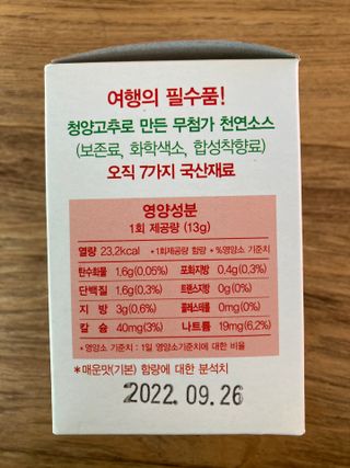 민트초코님이 올린 리뷰 사진 4