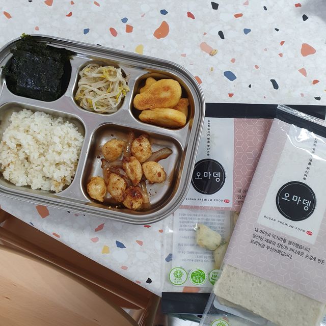오마뎅 어묵 3종세트 리뷰 사진
