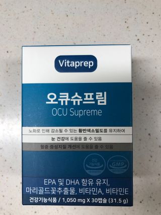 뉴트리션팩토리 비타프렙 오큐슈프림 루테인 오메가3 1050mg — 5점을 준 리뷰어가 2021년 6월 올린 사용 사진
