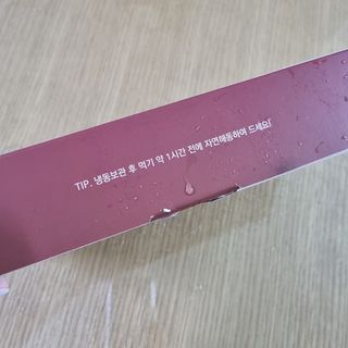 [푸디푸디] 1일1떡!  가래떡 낱개포장 아침식사 식사대용! 7종 세트 혼합 (1BOX=14개입) — 4점을 준 리뷰어가 2022년 5월 올린 사용 사진