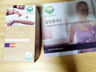 슬림플래닛 잔티젠 600mg 굿밤 다이어트 — 4점을 준 리뷰어가 2021년 1월 올린 사용 사진