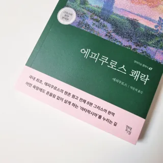 신원경님이 올린 리뷰 사진 1