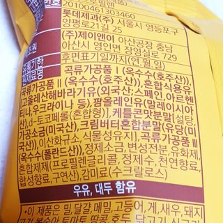뚠꾸뚠꾸💕님이 올린 리뷰 사진 3