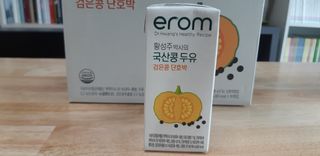 이롬 황성주 박사의 국산콩 두유 검은콩 단호박 — 5점을 준 리뷰어가 2021년 2월 올린 사용 사진