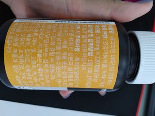 메디타민 비타민B 컴플렉스 — 5점을 준 리뷰어가 2021년 8월 올린 사용 사진