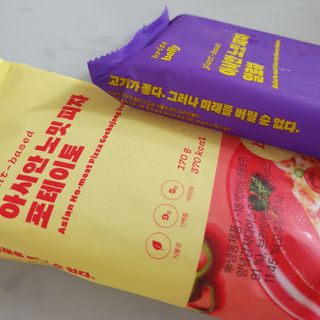 브라잇벨리 비건피자 [노밋피자알로하 & 노밋피자포테이토] 2가지맛 — 5점을 준 리뷰어가 2022년 7월 올린 사용 사진
