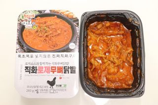 [닭집아들 신제품] 직화무뼈국물닭발 & 직화로제무뼈닭발 — 5점을 준 리뷰어가 2023년 5월 올린 사용 사진