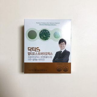 닥터s 멀티포스트바이오틱스 — 5점을 준 리뷰어가 2021년 2월 올린 사용 사진