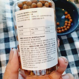 펫21 그로그로 5종 강아지 고양이 반려동물 한방 영양제 — 5점을 준 리뷰어가 2021년 11월 올린 사용 사진