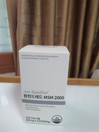 메디타민 원헌드레드 MSM 2000 — 5점을 준 리뷰어가 2021년 7월 올린 사용 사진