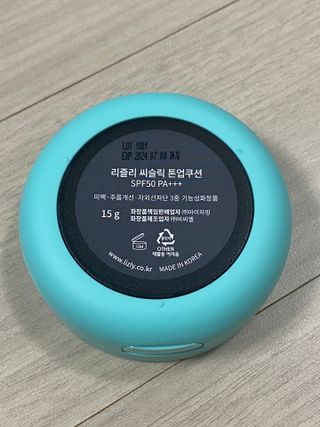 리즐리 씨슬릭 톤업 쿨링 쿠션 15g — 5점을 준 리뷰어가 2021년 7월 올린 사용 사진