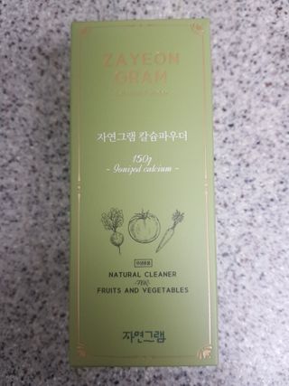 난니님이 올린 리뷰 사진 1