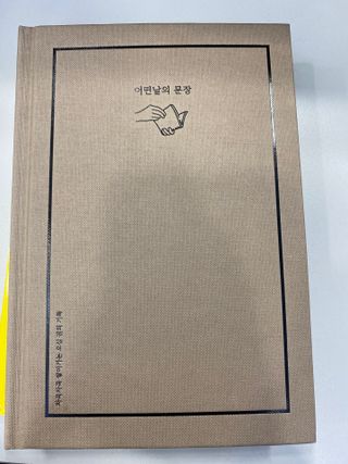 곰곰님이 올린 리뷰 사진 1