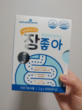절약마미님이 올린 리뷰 사진 1