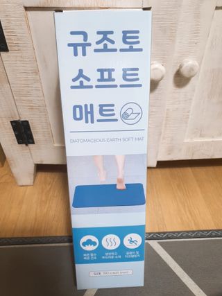 에프에이치아이코리아 소프트 규조토 발매트 — 5점을 준 리뷰어가 2021년 5월 올린 사용 사진