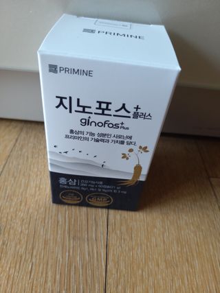 프리마인 홍삼의 강력한 에너지, 이제는 흡수율을 높인 최첨단 캡슐로 간편하게 초고속 충전하세요. — 5점을 준 리뷰어가 2022년 10월 올린 사용 사진
