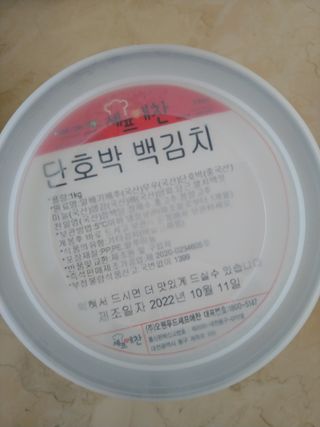 에스더킴님이 올린 리뷰 사진 1