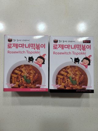 츄잉님이 올린 리뷰 사진 1