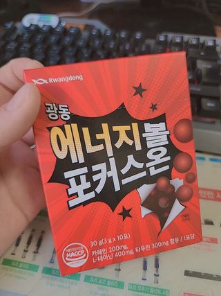 광동생활건강 [광동] 강력한 몰입 에너지! 에너지볼 포커스온 3gx10포 — 3점을 준 리뷰어가 2023년 7월 올린 사용 사진