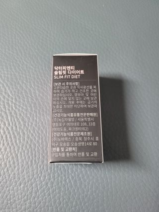 닥터피엔티 [Dr.PNT] 하루 2알로 건강한 다이어트! 한겨울에도 체지방만 쏙~ 슬림핏 다이어트 — 4점을 준 리뷰어가 2022년 8월 올린 사용 사진