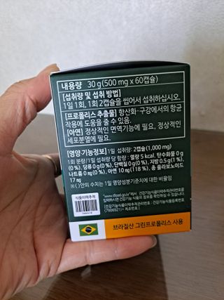 라니으니님이 올린 리뷰 사진 3