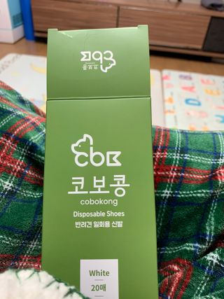 코보콩 에어슈즈 강아지 일회용 신발 소용량 패키지 20매 초경량  미끄럼방지 실내외 겸용 — 4.5점을 준 리뷰어가 2022년 2월 올린 사용 사진