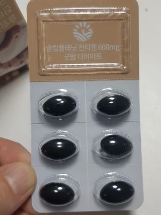 슬림플래닛 잔티젠 600mg 굿밤 다이어트 — 5점을 준 리뷰어가 2021년 8월 올린 사용 사진