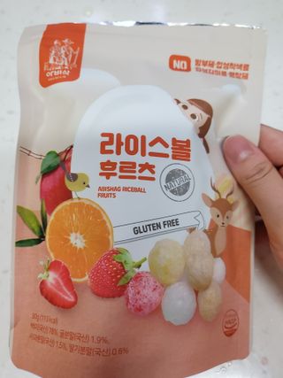 아비삭라이스볼 3종 /딸기,후르츠,단호박 — 5점을 준 리뷰어가 2021년 7월 올린 사용 사진
